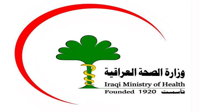 إطلاق نار داخل مستشفى ببغداد والصحة العراقية تفتح تحقيقاً